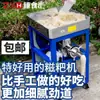 Máquina Comercial de Fabricação de Bolos de Arroz Glutinoso Totalmente Automática em Larga Escala, Máquina Pequena para Fazer Bolos de Arroz