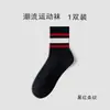 Calcetines de hombre Zhuji para primavera y otoño, calcetines de algodón puro para hombre de verano al por mayor, calcetines deportivos absorbentes de sudor y resistentes al olor, calcetines de tenis