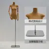 Maniquí de media figura femenina envuelto en papel kraft, maniquí de mano articulado de madera maciza, maniquí de exhibición de piso femenino para escaparate de tienda de ropa