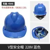 Capacete de Segurança Obra Engenharia Norma Nacional Espessado Chapéu de Construção Masculino com Impressão, Respirável para Seguranças
