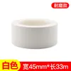 Cinta de Advertencia Blanca de PVC, Resistente al Desgaste, Impermeable, Sin Dejar Rastro, Posicionamiento 5S y Marcado de Áreas, Cinta de Marcado de Suelo