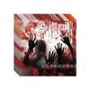 Novo Tema de Halloween Mão Sangrenta Utensílios de Mesa Festa Decoração Suprimentos Papel Toalha Prato Bandeira Toalha de Mesa Conjunto de Arranjo