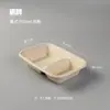 Comercio Electrónico Transfronterizo Caja Desechable para Almuerzo Caja para Empaque de Frutas Caja de Compartimento Único/Doble Ecológica Biodegradable Salida de Primavera Picnic Camping