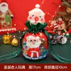 Saco de maçã de Natal transfronteiriço Saco de presente de flanela com desenho animado bronzeado com laço Sacola de presente de doces para crianças