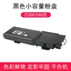 Aplicável à Fuji scheduler cp405d cm405df cp405 cm405 cartucho de toner CP405d alta capacidade