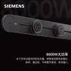 Nuevo [Original Oficial] Enchufe de Riel Siemens 8000W Excelente para Aparador Enchufe Extraíble