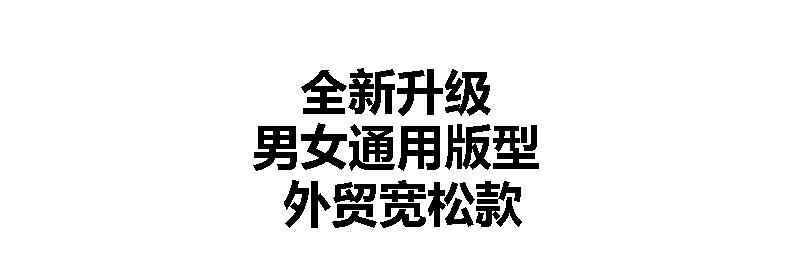 全新