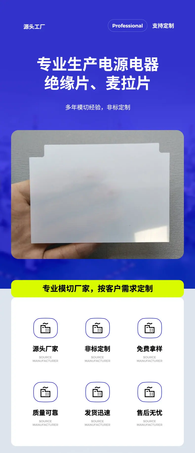 创梦详情_01