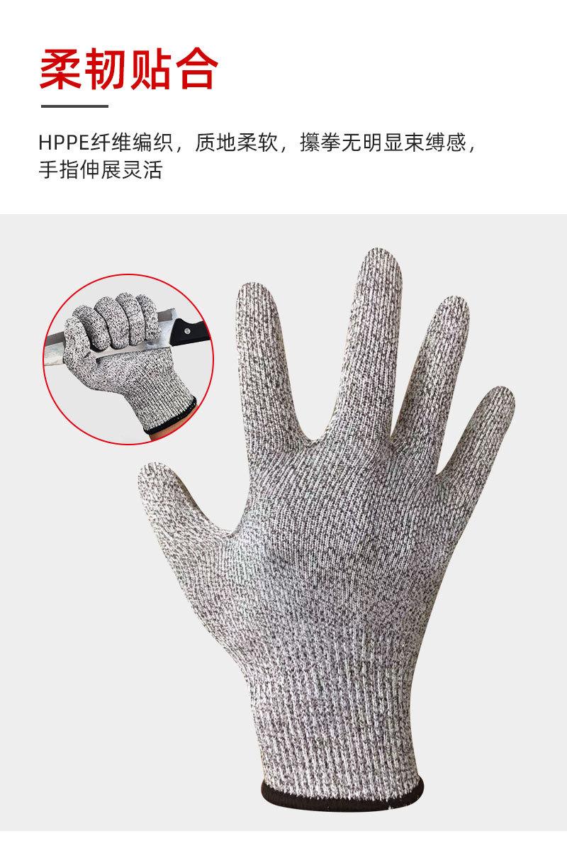 勤帆手套-HPPE纤维防割手套2-详情_07.jpg