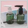 Frasco Bico de Pato Verde 50ml Bomba com Clip Frasco Ombro Inclinado Frasco para Loção Frasco Bomba de Pressão Frasco para Shampoo Frasco de Pressão para Gel de Banho