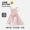 Nueva Mascarilla de Protección Solar Aihujia, Buff Refrigerante para el Cuello, Diseño de Agujeros Transpirables de Seda de Hielo 3D, Mascarilla de Ciclismo sin Costuras, A prueba de Viento