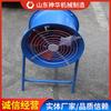 Ventilador de Flujo Axial Tipo Gdmy-6 Fácil Instalación Ordene el Ventilador de Flujo Axial Tipo Gdmy-6 según sea necesario