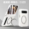 Adequado para o Xiaomi 18 Fold, esta capa para celular de tela dobrável com acabamento fosco possui um suporte de metal giratório, adsorção magnética e oferece cobertura total e proteção contra quedas.
