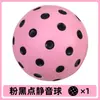 Pickleball40/26 Furos Moldagem por Injeção Pickleball TPE Pickleball Transfronteiriço Treinamento de Pickleball Pickleball Profissional Pickleball