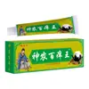 Pomada Shen Nong da Marca Yaoyan Creme para Pele para Vendedores Ambulantes, Feira Livre, Feira Noturna e Vendas em Exposição