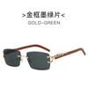 2023 Nuevas gafas de sol de moda sin marco para hombres y mujeres, gafas de leopardo con personalidad moderna, gafas de sol con pierna, gafas transfronterizas, venta al por mayor
