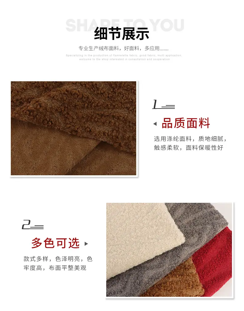 硕达纺织详情-5亮度_05.jpg