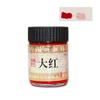 Jiang Si Xutang 30ml Embotellado Pintura de Práctica para Estudiantes Pigmentos de Pintura China para Pintura de Paisajes, Acuarela y Pintura de Pincelada Fina, Pigmento Azul Verdoso
