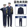 Nuevo Conjunto de Uniforme de Seguridad Estilo Primavera y Otoño para Hombres y Mujeres, Conserje, Personal de Imagen, Etiqueta, Hotel, Seguridad de Propiedad