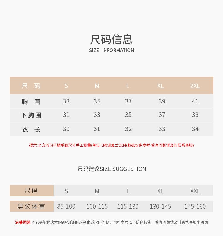 详情PSD-恢复的_08.jpg
