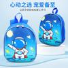 Mochila escolar impermeable y ligera para niños de 2 a 5 años, con diseño de dibujos animados, para guardería, 2024