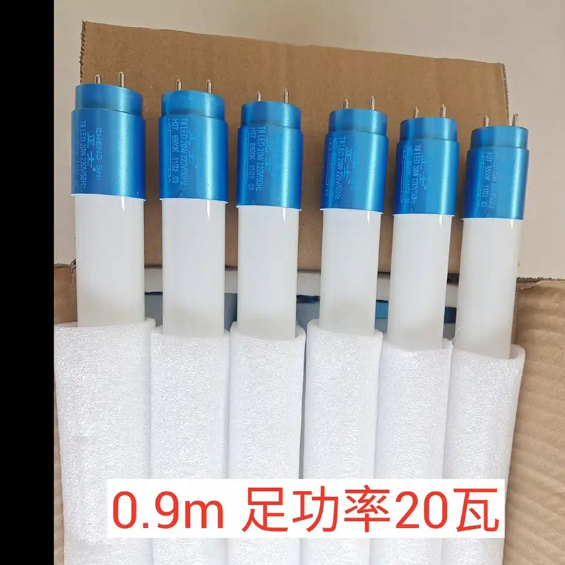 正士20W.jpg
