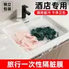 Película desechable anti-suciedad para viaje para lavabo de hotel, lavamanos, lavandería, película antibacteriana portátil