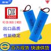 Batería de Litio 18650 con Certificación KC Batería de Litio con KC 18650 Batería de Litio Gran Capacidad 2500 Batería 18650 2500Mah