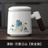 Caneca de presente acompanhante caneca de escritório separador de chá caneca para conferência da empresa caneca de presente caneca de cerâmica caneca de água caneca de formulação