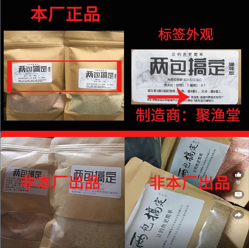 微信图片_20210712101942