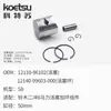 Yamaha Tohatsu Suzuki Mercury Pistón Más Conjunto de Anillos Conjunto de Pistón Hélice de Motor Fuera de Borda Motor de Gasolina