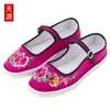 Sapatos de pano de Pequim antigo femininos sapatos coloridos bordados sola de tendão de boi sapatos de pano sola de pano feita à mão sapatos de pano femininos antiderrapantes resistentes ao desgaste sapatos de trabalho