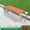 Sillas de Parque, Sillas de Exterior con Respaldo, Sillas de Madera Plástica Anti-Corrosión de Acero Inoxidable, Asientos para Plazas de Centros Comerciales, Bancos de Descanso para Exteriores, Asientos Públicos