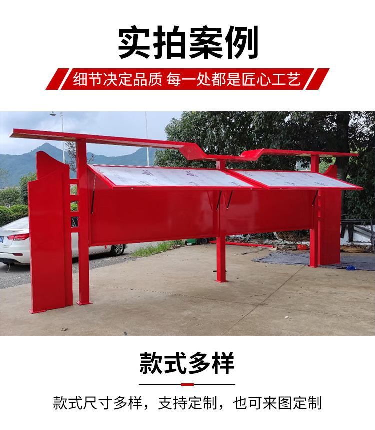 宣传栏详情_06.jpg