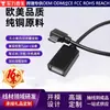 Cabo de Extensão Tipo C para USB Fêmea Tipo Cotovelo Transfronteiriço para Conectar Pen Drives, Mouses, Laptops e Celulares a Drives USB, Cabo Adaptador Otg