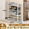 Zapatero para Uso en Casa en Sala de Estar, Balcón, Dormitorio, Mesa de Cocina Plegable Integrada, Zapatero Simple a Prueba de Polvo Giratorio de Pie para Entrada