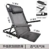 Respaldo de Cama Ajustable Silla Sofá Perezoso Plegable Sillón Respaldo de Cama para Ancianos Soporte de Marco Cojín Asiento