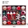 Novo produto internacional: Decorações de Natal, conjunto de 45 peças de biscoito de gengibre pintado, bolas de Natal, enfeites para árvore de Natal
