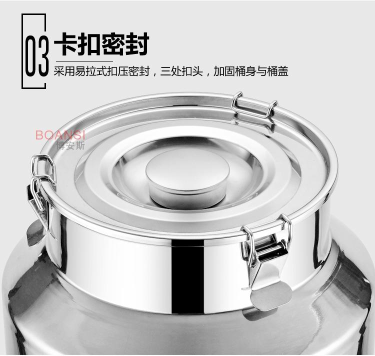 密封桶p_20