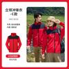 Jaquetas Finas e Grossas de Outono e Inverno para Exterior, Roupas de Trabalho Personalizadas, Uniformes de Trabalho para Team Building Corporativo, Jaquetas Corta-vento com Logotipo Estampado, Roupa de Trabalho