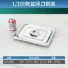 Recipiente de Porción de Acero Inoxidable 304 con Tapa Rectangular Caja de Exhibición Malatang Plato Aislante de Restaurante Camión de Comida Rápida Comida