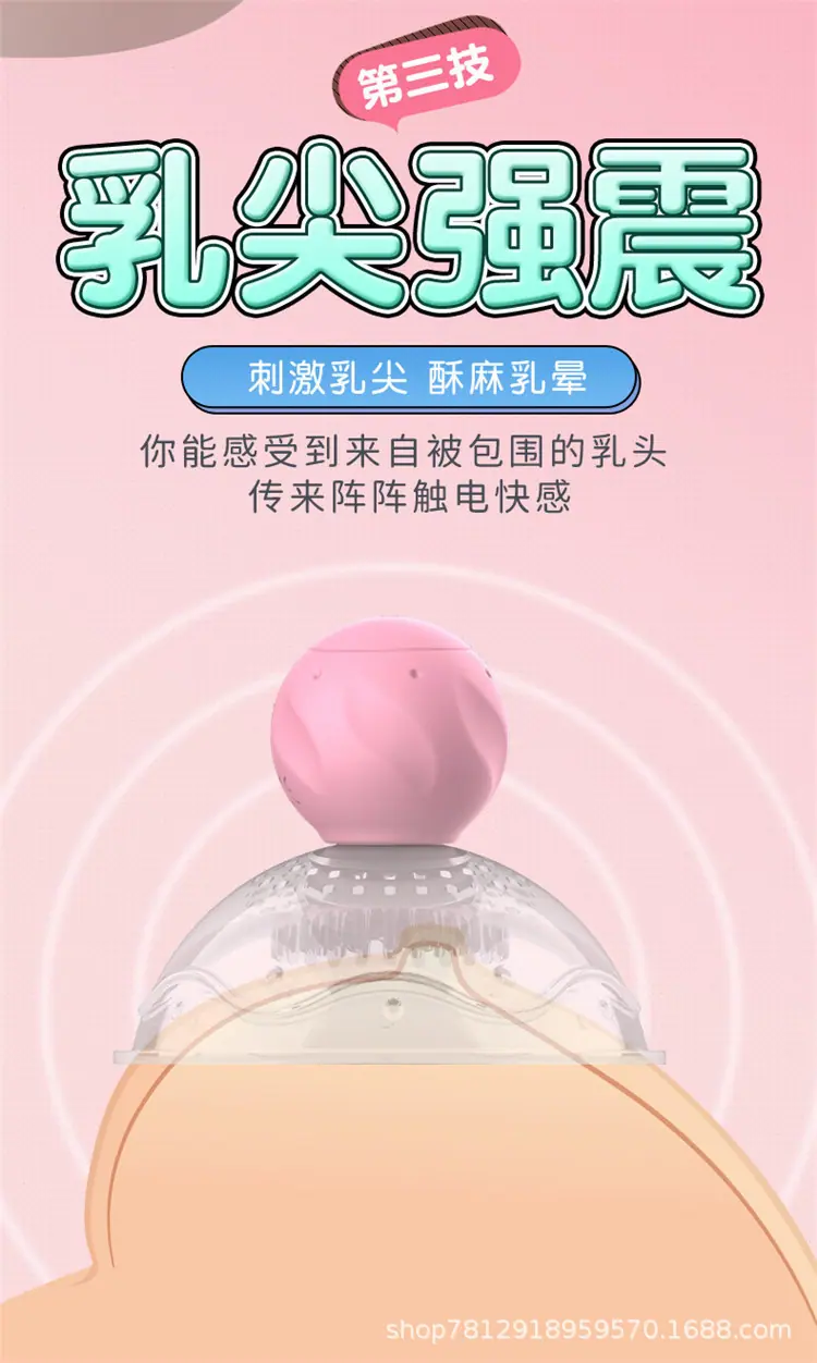 吸奶器详情页_07.jpg