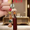 Llavero de Talla en Palo de Rosa Yiming Xianyuan Colgante para Teléfono Móvil Cadena Creativa para Hombres y Mujeres Cuerda Joyería