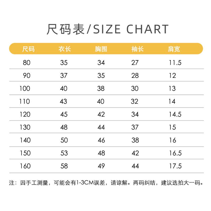 尺码表.jpg