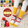 Calcetines Navideños de Terciopelo de Coral para Niños Transfronterizos Calcetines Gruesos de Rizo Calcetines Cálidos de Toalla de Invierno Rojos para Niños y Niñas