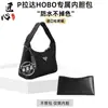 Solo se incluye la bolsa interior - La bolsa exterior no está incluidaPrad.A2005 Bolso Hobo de Hombro con Logo Triangular Hecho de Papel Tyvek