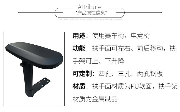 软面扶手