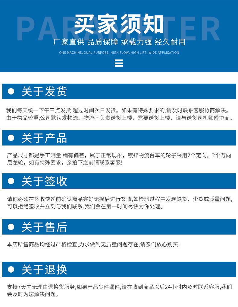 镀锌物流台车详情_16
