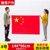 Poste de luz, bandera nacional, bandera de fiesta, poste de luz industrial, soporte para colgar la bandera, bandera roja, bandera de poste de telégrafo, bandera de calle en forma de I, bandera colorida