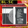 Bateria Externa Bl-5C Adequada para Celular Nokia Bl-5C